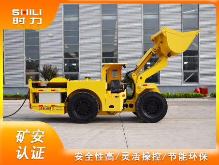 1立方電動地下鏟運車